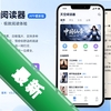 ����Ķ���app���°�