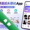 ��׿����ͷ����App