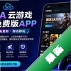 YOWA����Ϸ������Ѱ�app