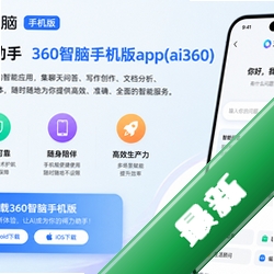 360�����ֻ���app(ai360)V1.1.8��׿��