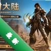 �����½������ɫ�ⰲװ��PC