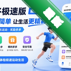 动多多极速版最新版v5.6.3 2026官方中文版