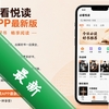 �ؿ��ö�app���°�