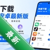�������app��׿���°�