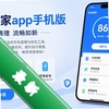 �����ܼ�app�ֻ���