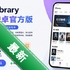 Vibrary �Ķ���v2.0.3 ��׿�ٷ���