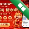 ���к���app��׿��