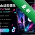 tiktok��̬��ֽ���°�(TickTock)v28.4
