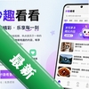 ��Ȥ����app��׿��
