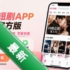 ���Ӷ̾�app���¹ٷ���