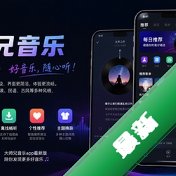 ��ʦ������app���°�