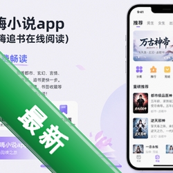 ��С˵app(��׷�������Ķ�)