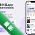 ��С˵app(��׷�������Ķ�)v1.0��׿��