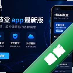 ��Ӱ�Ƽ���app���°�ͼ��