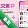 ���½���app��׿���°�