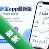 ΢����app���°�