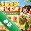 ���ְٲ�԰���º����