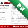 FileZilla Free PRO