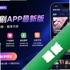 �����þ�app���°�