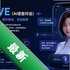 AI EVE(AI�����Ի�)