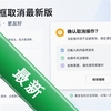 dia�Ի���ȡ�����°�