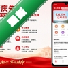�����ȷ�app���°�׿��