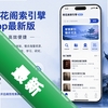 �껨�������app���°�