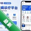 �����ҽapp���°�