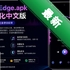 Muviz Edge.apk�߼��������İ�v1.8.7.0��׿���°�
