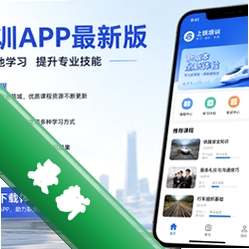 上铁培训app最新版v1.0.5