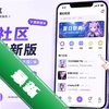 �Ȼ�����app���°�