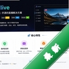 justlive github
