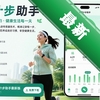 �����Ʋ�����app���°�