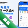 ����ʦ�����app���°�