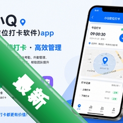 小Q(定位打卡软件)appV1.11.7安卓版