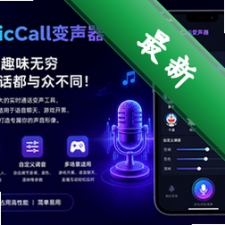 MagicCall������v2.0.1 2026�ٷ����İ�