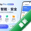 Yamby Pro���°�׿��