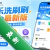 ����ϴˢˢapp���°�