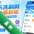 ����ϴˢˢapp���°�v1.0.1 2026�ٷ����İ�