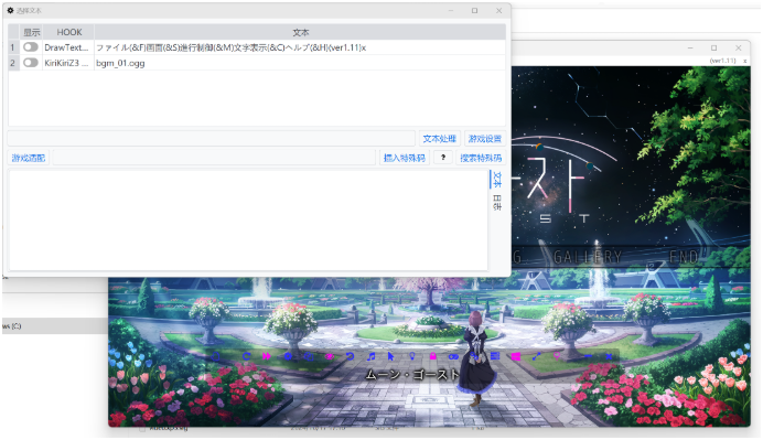 LunaTranslator����pc��