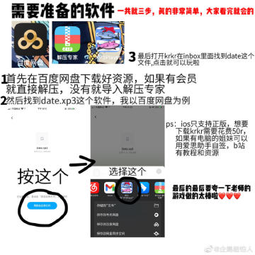 一起回家吧游戏下载企鹅超怕人 一起回家吧游戏下载企鹅超怕人