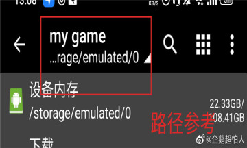 一起回家吧游戏下载企鹅超怕人 一起回家吧游戏下载企鹅超怕人