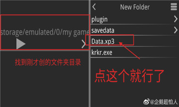 一起回家吧游戏下载企鹅超怕人 一起回家吧游戏下载企鹅超怕人