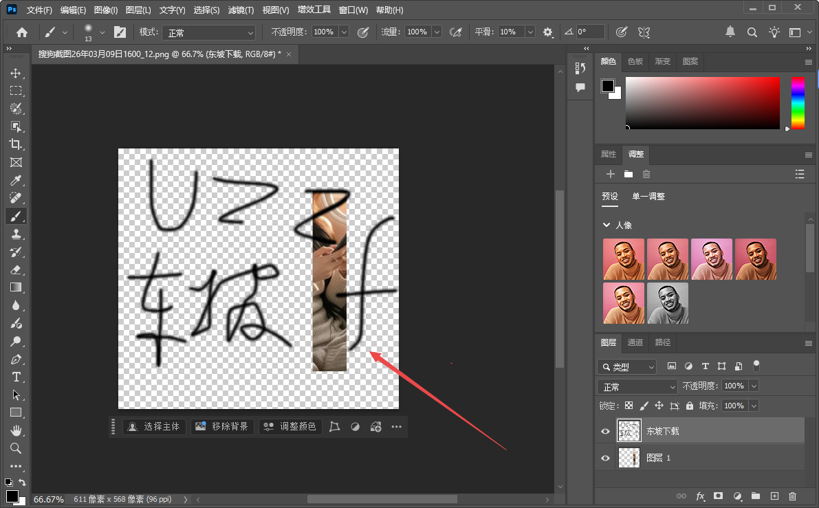 photoshop2026�ⰲװ��ɫ���İ�