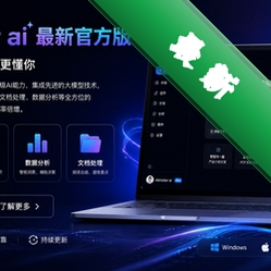 minister ai最新官方版v1.0.0 2026官方中文版