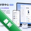 С����������app���°�