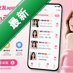 香遇交友v1.0.62 安卓版