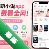 ����С˵app(��ѿ�ȫ��)