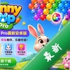 Bunny Pop Pro���°�׿��