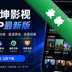 ����Ӱ��app���°�V6.0.230314